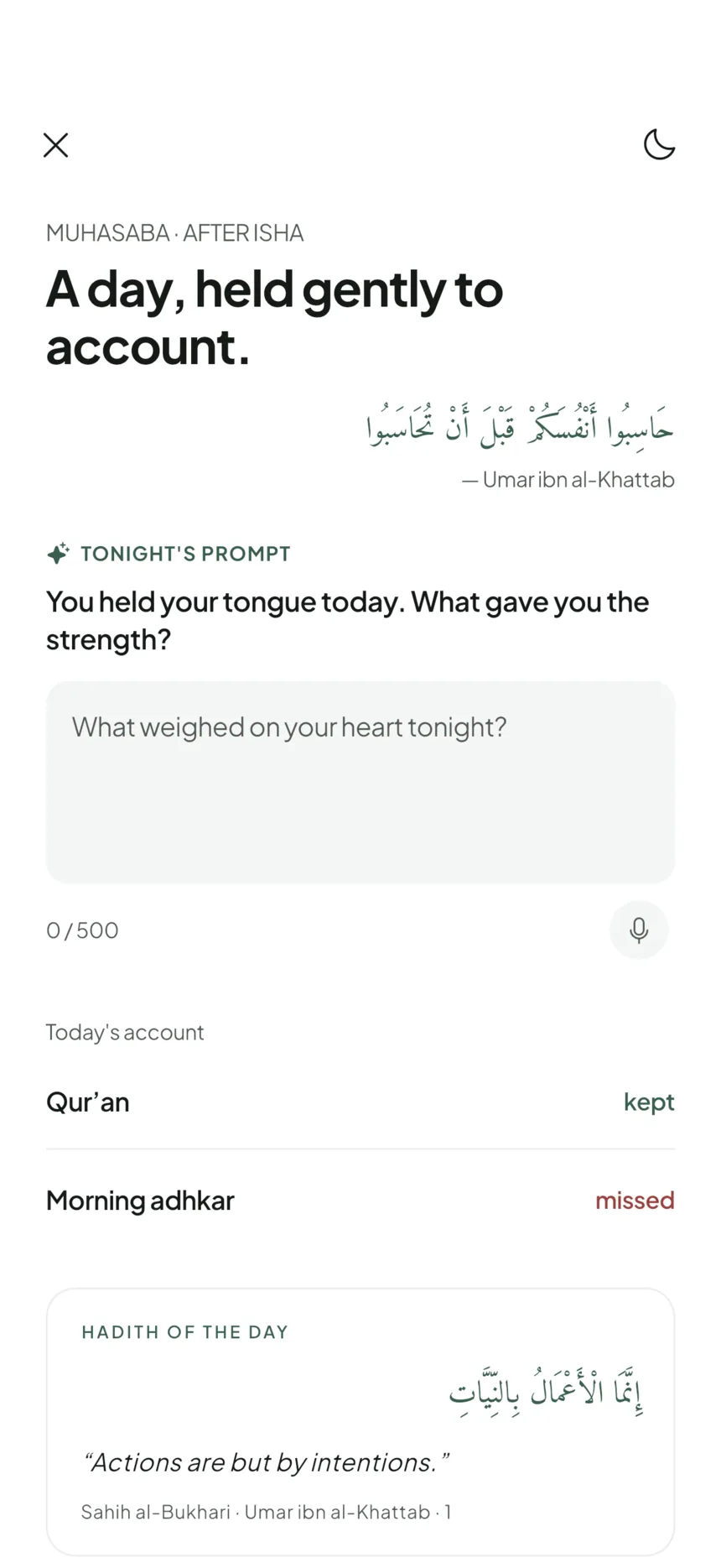 The nightly muhasaba after Isha, titled “A day, held gently to account.”, with Umar ibn al-Khattab’s saying in Arabic, tonight’s prompt and a reflection box, and today’s account of habits.