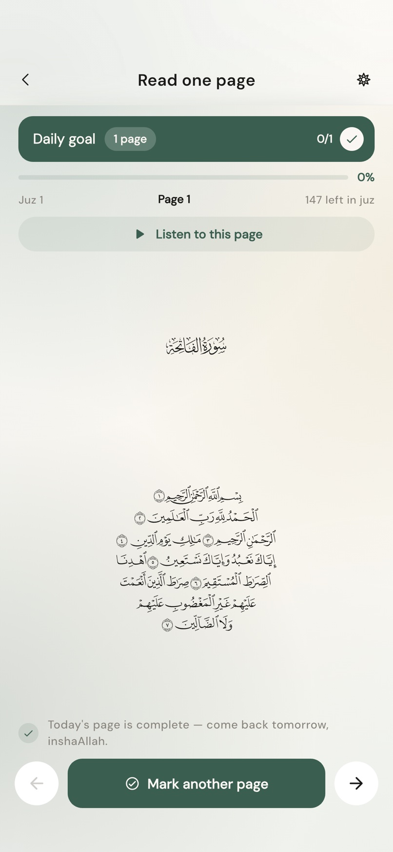 Muhasaba — Madani Mushaf page reader